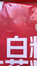 千味央厨红枣南瓜糕300g*2+白糖桂花糕300g*2每袋11个儿童早餐速冻半成品 实拍图