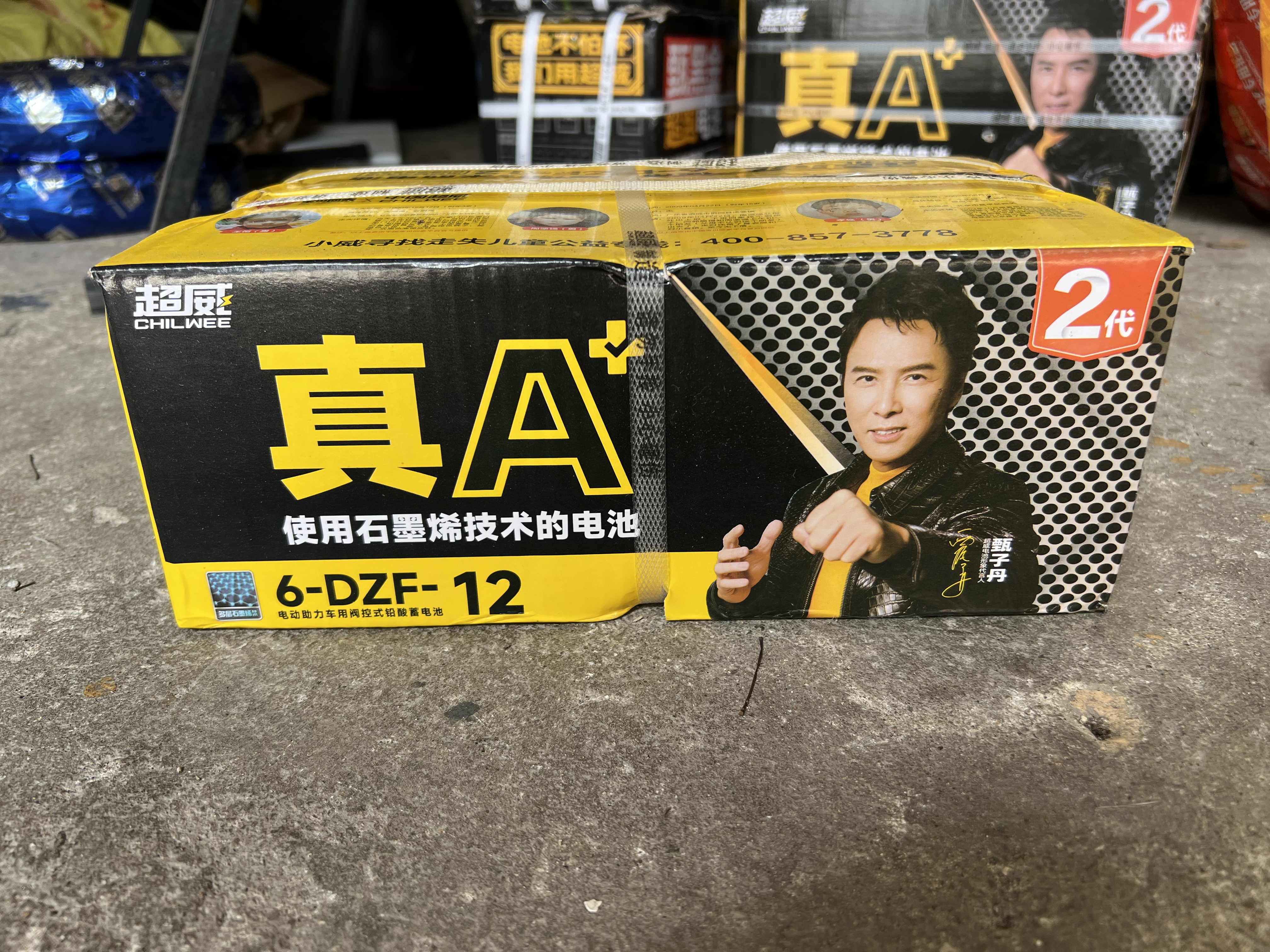 超威电瓶48v60v72v20ah电动车石墨烯铅酸电池大容量原厂专用以旧换新 升级款 48V12Ah【以旧换新】适配12Ah-14Ah 实拍图
