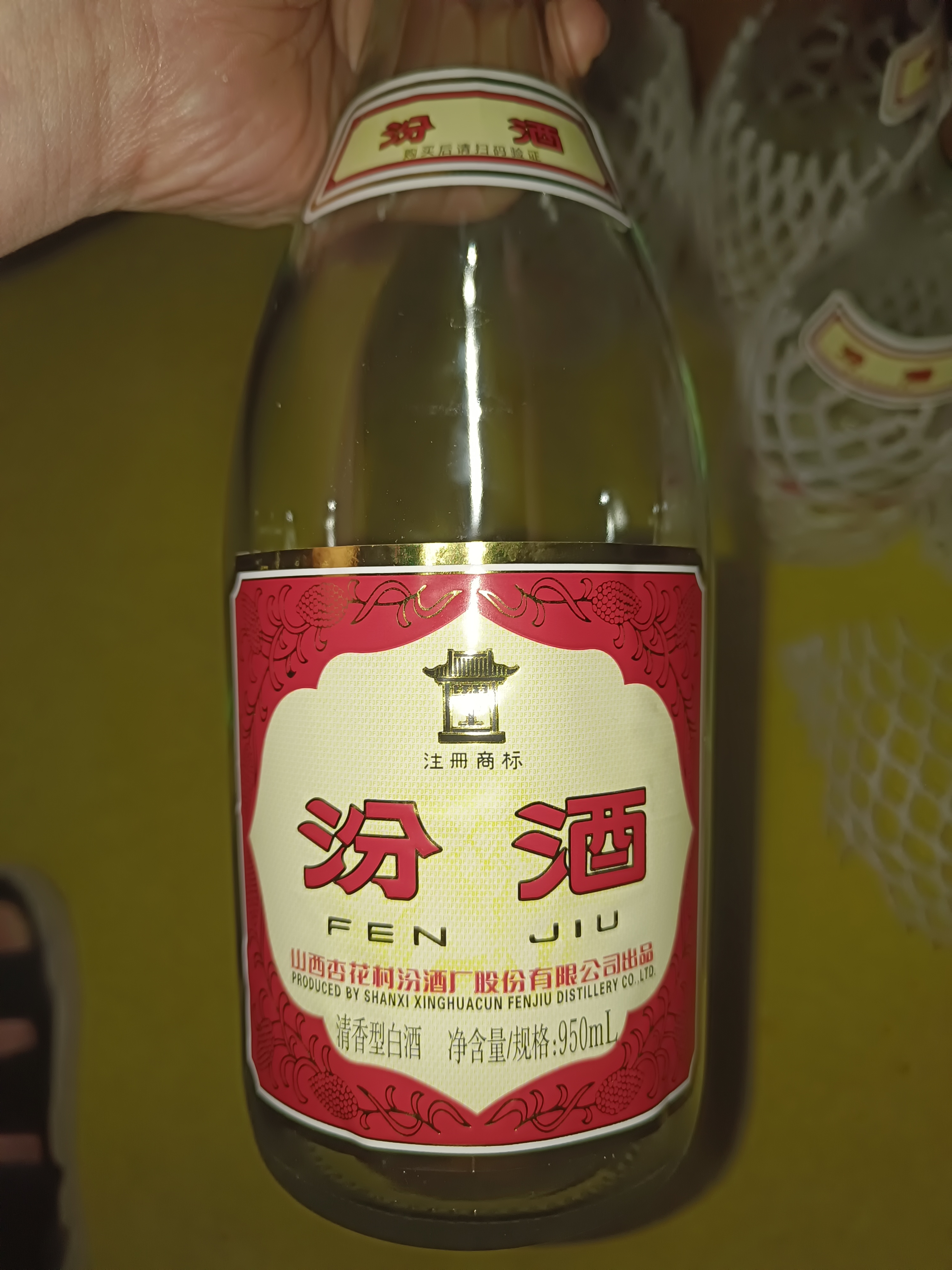 汾酒 黄盖玻汾 将军汾55度950mL*6瓶 整箱装年份随机发货 实拍图