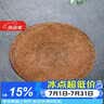 玉颐阁 鹿皮养壶垫 紫砂茶杯茶壶垫子 防滑隔热 功夫茶具配件 升级款耐泡水如意款四中号 直径11cm 实拍图