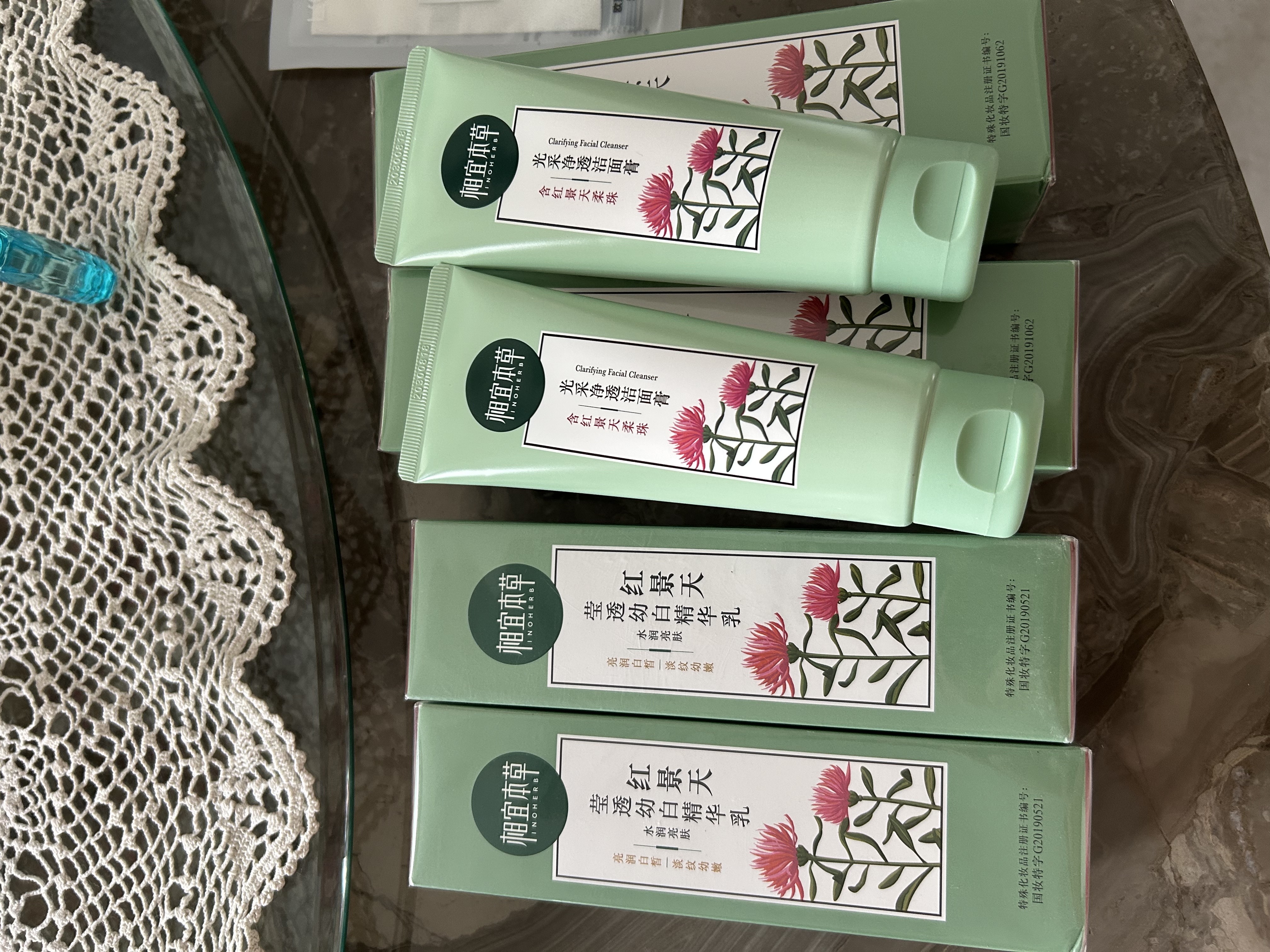 相宜本草红景天莹透幼白精华乳120g 美白祛斑保湿乳液 实拍图