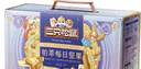 三只松鼠高端铂萃每日坚果纯坚果750g/30袋 零食礼包开心果团购送礼 实拍图