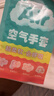蓝帆医疗（blue sail+）聚氨酯空气手套超薄一次性无粉母婴洗碗宠物清洁手套2只装 S码 实拍图