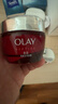 玉兰油（OLAY）大红瓶面霜50g抗皱紧致女士保湿面霜护肤品生日礼物送女友 实拍图