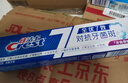 佳洁士全优7效抗牙菌斑牙膏防蛀含氟清新口气120g 京东自营新老包装混发 实拍图