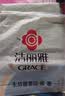 洁丽雅（Grace）10A抗菌亲肤四件套1.2/1.5米床上用品被单床单枕套被套200*230cm 贝诺 实拍图