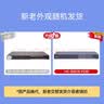 海康威视交换机16口POE 18口全千兆交换机网线分流网络集线分线器金属外壳POE交换机HK-SG018-P230 实拍图