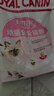 皇家猫粮 幼猫猫粮 幼猫奶糕 K36 通用粮 4-12月 10KG 实拍图