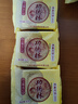功德林五仁月饼传统糕点心苏式净素手工素食中华老字号上海特产散装80g 实拍图