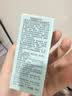 雅诗兰黛光电防晒霜30mlSPF50/PA++++抗光老化妆品礼盒护肤品套装生日礼物 实拍图