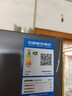 海尔出品统帅悦享系列251L三门小户型家用电冰箱变频净味一级能效风冷无霜LC3-258WS9以旧换新国家补贴 实拍图