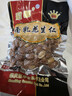 冠華南乳花生仁130g*3袋 咸香酥脆坚果炒货下酒菜小吃休闲零食 实拍图
