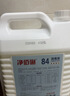 净佰俐84消毒液800ml*12瓶整箱装漂白水八四消毒地板环境宠物杀菌除菌液 实拍图