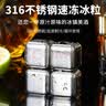 拜杰316不锈钢冰块冰粒冰格威士忌冰块模具冰块金属冰块模具四粒装 实拍图