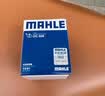 马勒（MAHLE）机油滤芯机滤QZJD2(思域/雅阁/飞度/XRV/CRV/锋范/冠道/皓影/型格 实拍图