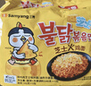 三养（SAMYANG）火鸡面三养芝士火鸡面方便面700g(140g*5)早餐泡面拌面宵夜速食 实拍图
