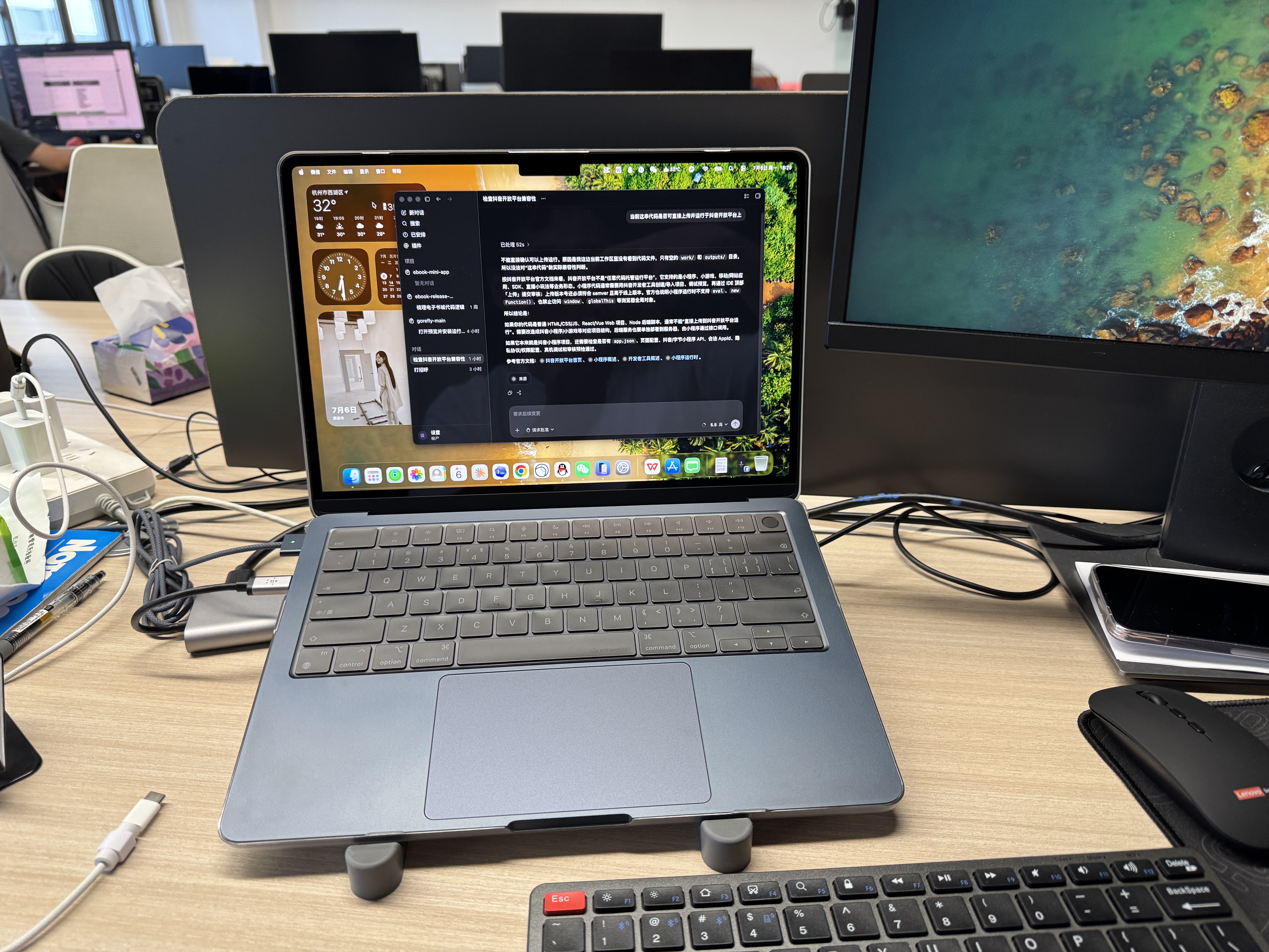 极川【强抗指纹】苹果MacBook Air13.6英寸M5/4/3/2磨砂保护壳2026/25/24款笔记本电脑保护套轻薄外壳 实拍图