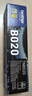 兄弟（brother）TN-B020 墨粉盒 适用兄弟7578DW/7548W/7720DN;7700D;7530DN;7500D;2050DN;2000D 实拍图