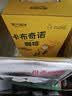 摩氏（MOST）咖啡卡布奇诺速溶即溶三合一进口咖啡粉特浓饮料奶咖15g*100条 实拍图