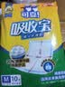 可靠（COCO）吸收宝成人护理垫M10片(60*60cm)舒适防漏老年人隔尿垫产褥垫床垫 实拍图