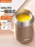 苏泊尔保温饭盒316L不锈钢焖烧超长保温罐杯学生上班族便携保温汤饭桶 实拍图