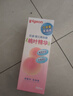贝亲（Pigeon）桃叶精华 婴儿液体爽身露 家庭装 四季通用 480ml IA286 实拍图