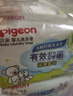 贝亲（Pigeon）婴儿儿童专用洗衣皂宝宝内衣抑菌去污肥皂香皂120g*4连包 实拍图