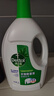 滴露（Dettol）衣物除菌液松木3L 内衣袜子衣物长效杀菌除螨 衣服消毒液儿童可用 实拍图