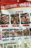 特瑞肯（TRICON）烤肉蘸料烧烤撒料香辣芝麻花生东北齐齐哈尔风味干碟500g 实拍图