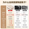 景黛【可进洗碗机】陶瓷筷子景德镇2026新款高品质防霉家用食品级瓷筷 时光漫步10双装【送饭勺1个】 实拍图
