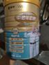 蒙牛铂金装 中老年益生菌高钙富硒成人奶粉800g罐装 0蔗糖 送礼送父母 实拍图
