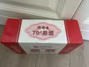 琅琊台 原酒礼盒 70度 110ml*8瓶 高度白酒礼盒 整箱装【青岛特产】 实拍图