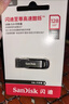 闪迪（SanDisk）128GB U盘 CZ73 安全加密 数据恢复 学习电脑办公投标 小巧便携 车载 大容量金属优盘 实拍图