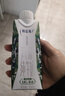 蒙牛特仑苏有机纯牛奶梦幻盖250ml*16盒 送礼佳选礼盒装 实拍图