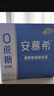 伊利安慕希0蔗糖常温酸奶200g*12盒礼盒装 实拍图