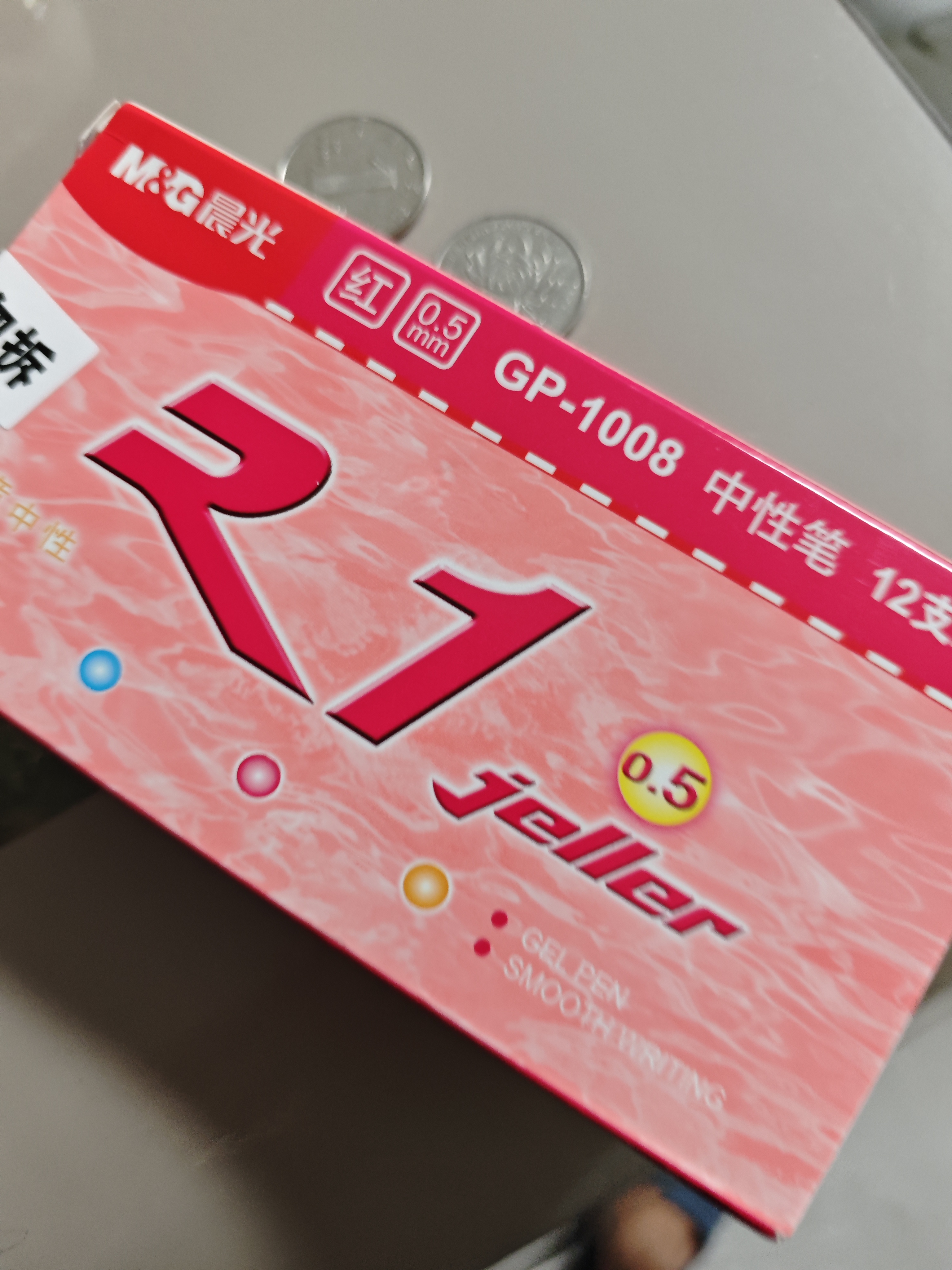 晨光（M&G）文具GP1008按动中性笔学生0.5红笔签字笔商务子弹头水笔高颜值办公用品红色12支/盒 实拍图