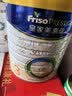 美素佳儿（Friso）皇家幼儿配方奶粉3段（1-3岁幼儿适用）800g*6罐 乳铁蛋白 实拍图