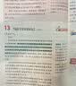 一本小升初考场新作文+小学生英语作文（2册）2026小学升初中满分作文写作技巧素材积累真题优秀范文书 开学季 实拍图
