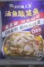 叮叮懒人菜酸菜鱼 450g*3袋 鲜活黑鱼片 生鲜速食预制菜加热即食 实拍图