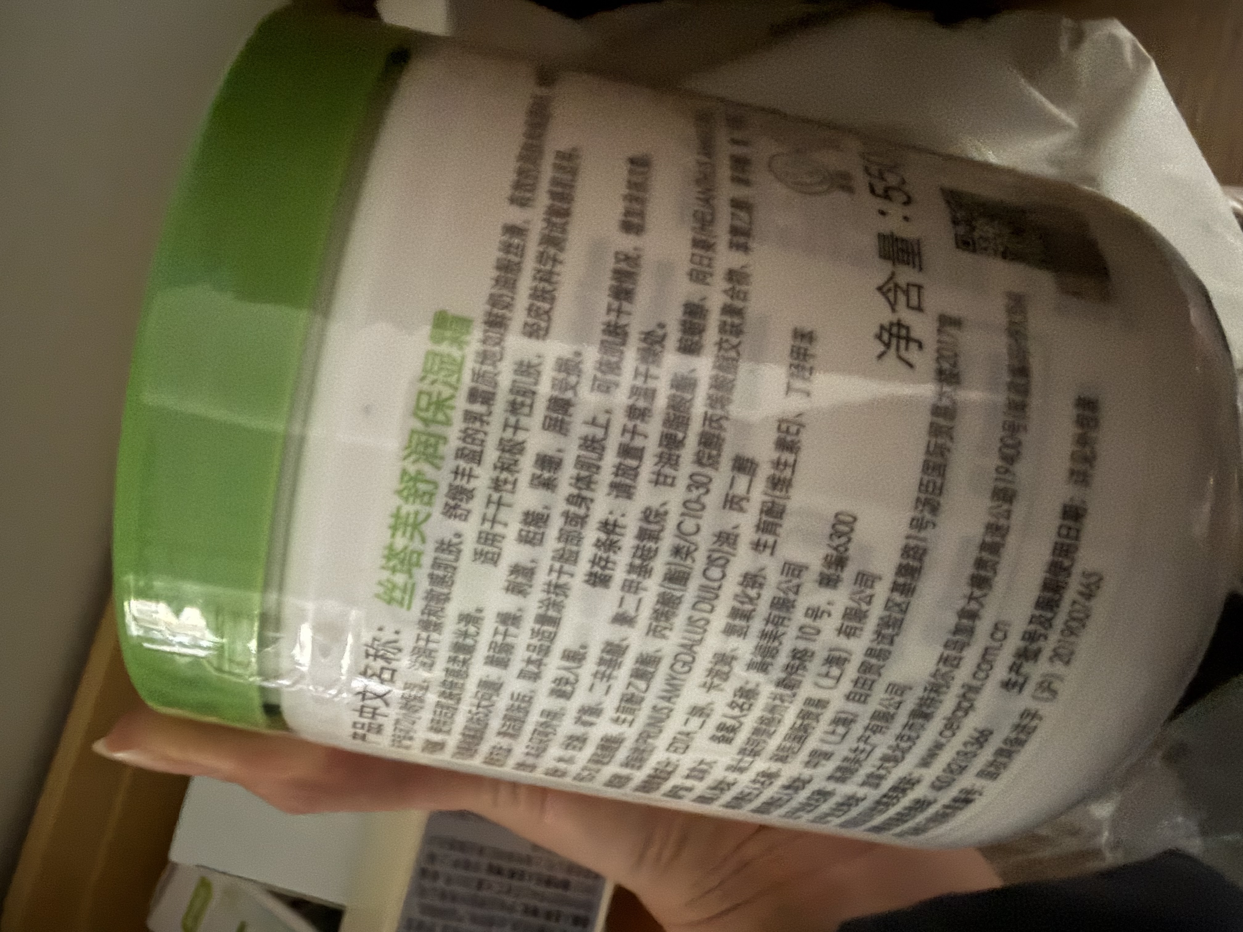 丝塔芙大白罐保湿面霜身体乳550g不含烟酰胺“宝宝树”推荐敏肌适用润肤 实拍图