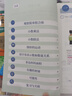 2026斗半匠课堂笔记五年级上册语文数学英语人教版同步教材随堂笔记教材全解小学生课前预习教材（3册） 晒单实拍图
