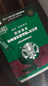 星巴克（Starbucks）0糖精品速溶黑咖啡深烘2.3g*10条 美式运动健身燃减 实拍图