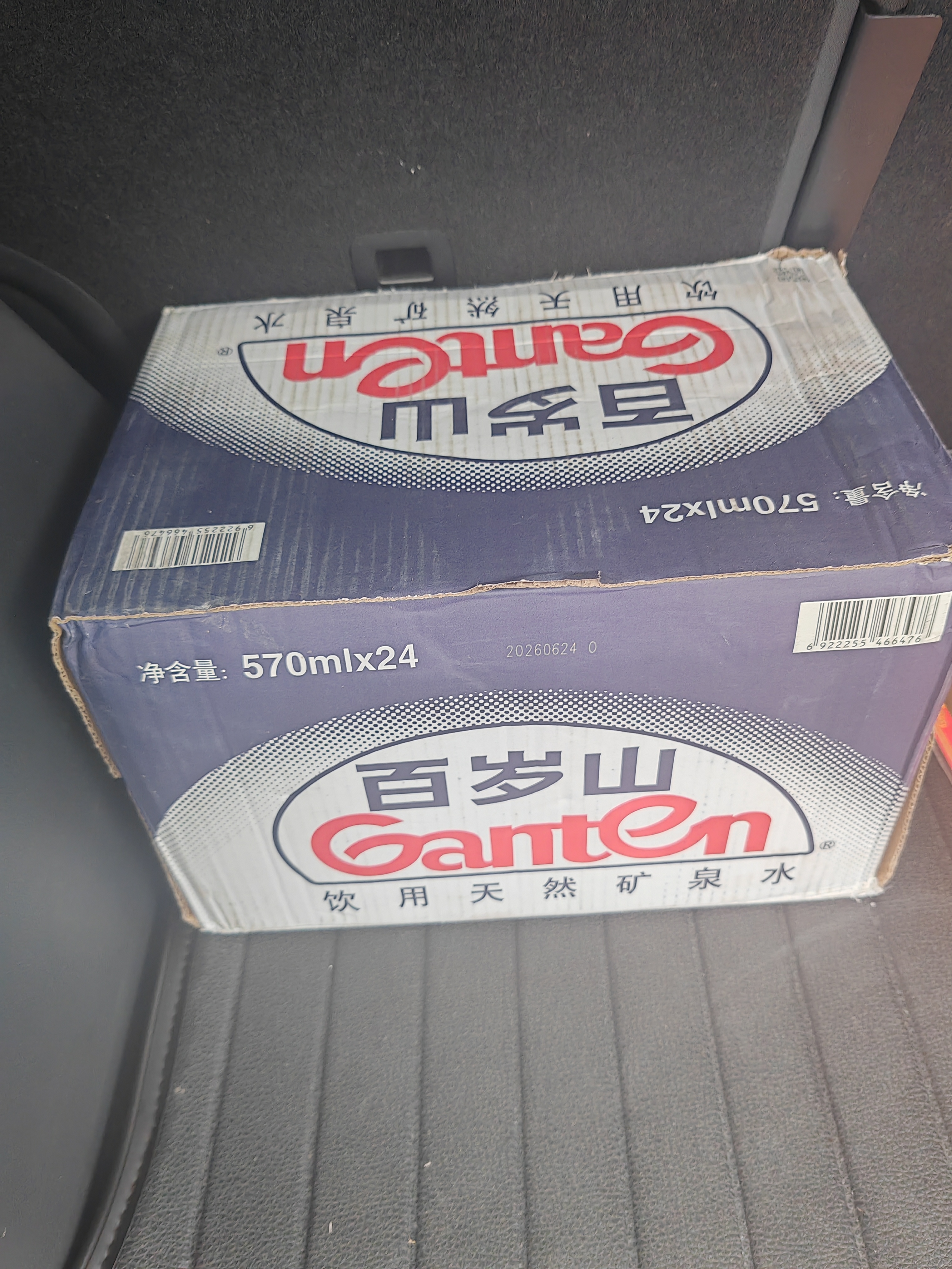 景田 百岁山 天然矿泉水 570ml*24瓶 整箱装 会议办公 家庭健康饮用水 实拍图