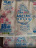 洁柔手帕纸Lotion4层6片*54包纸巾小包樱花保湿精华母婴卫生纸 实拍图