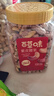 百草味紫皮腰果500g 大颗粒盐焗味每日坚果罐装健康休闲零食团购送礼品 实拍图