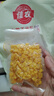 佳农东北水果甜玉米粒80g*10包带小勺 开袋即食 源头直发包邮生鲜 实拍图