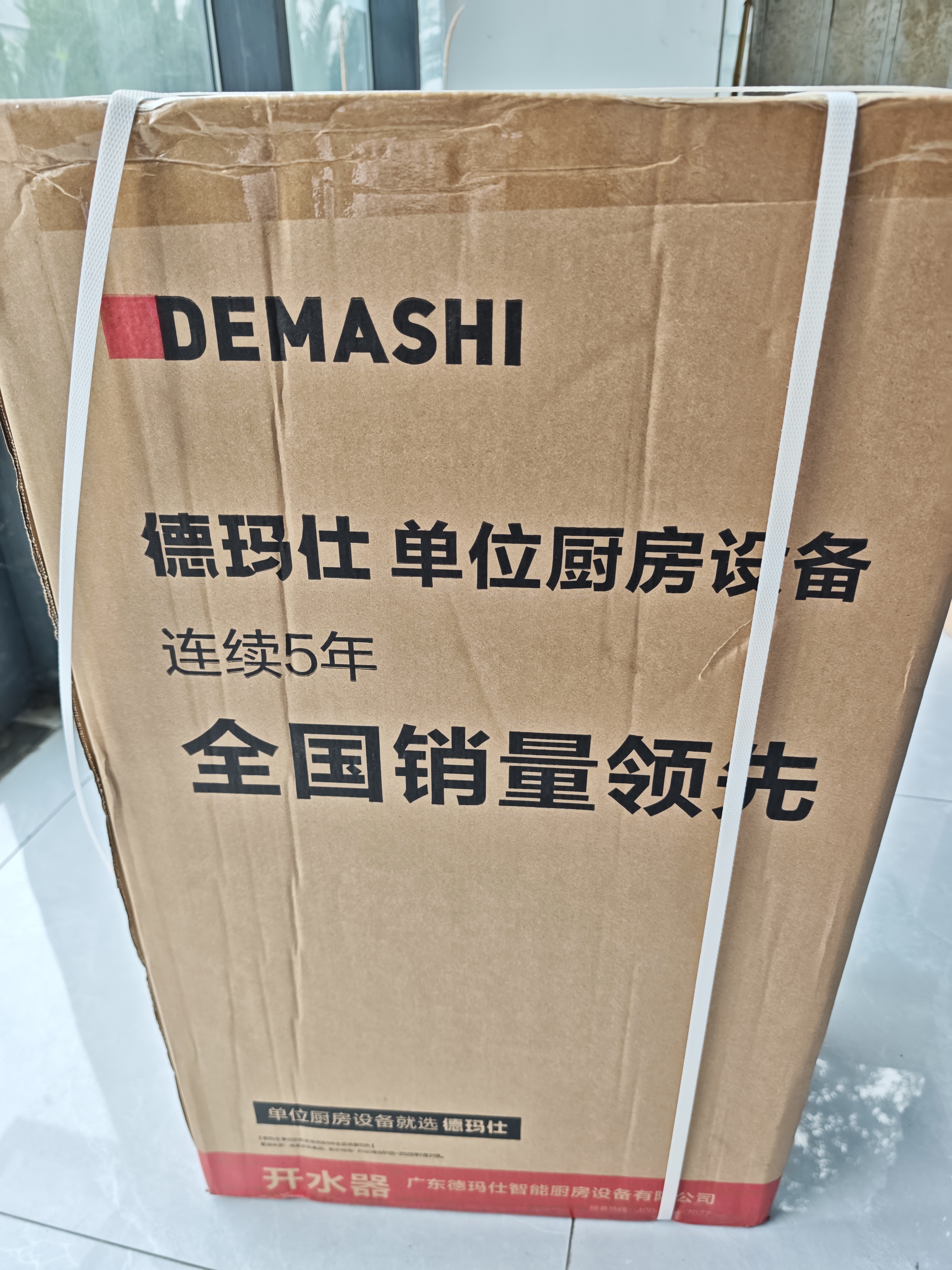德玛仕（DEMASHI）电热开水器 商用热水器 工地 食堂 用开水热水机 304不锈钢 全自动(标准款）70L/h KS-60P 380V 3~ 实拍图