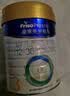 美素佳儿（Friso）皇家幼儿配方奶粉 3段（1-3岁幼儿适用）800g 乳铁蛋白 (新国标) 实拍图