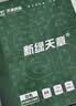 天章 （TANGO）打印纸A4彩激纸100g加厚数码打印彩印彩色激光打印书刊封面菜单打印广告装饰设计100张/盒 实拍图