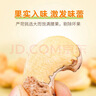 带皮腰果紫皮大颗粒500g克含罐盐焗腰果仁越南特产零食新货坚果干 带皮腰果500g*1大罐 实拍图
